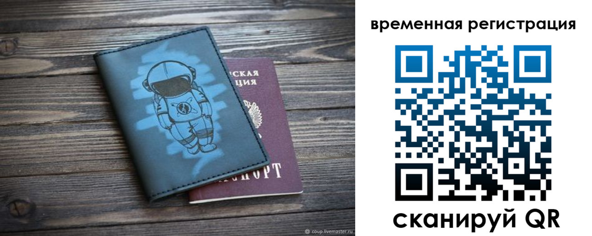 форма 3 в Хвалынске