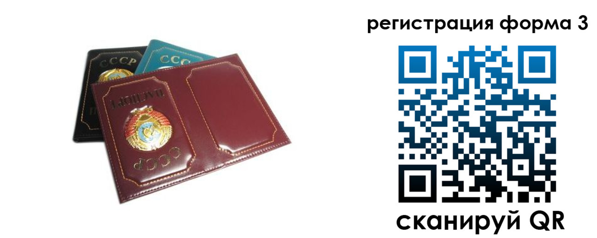прописка регистрация в Хвалынске